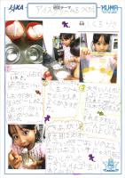 2019hoshizora20.jpg